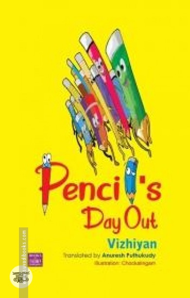 Pencil’s Day Out
