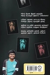 பெரியார் வர்றார் வழிவிடுங்கோ...