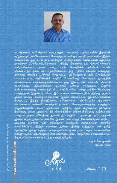 பெருக்கு