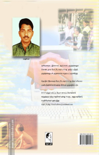 போட்டோஷாப்