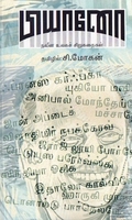 பியானோ