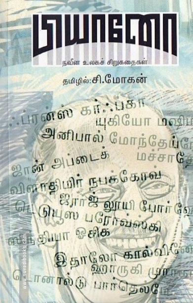 பியானோ