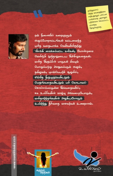 பிரண்டையாறு