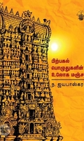 பிற்பகல் பொழுதுகளின் உலோக மஞ்சள்