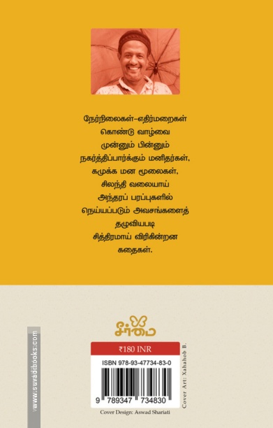 பித்தளைத் துட்டு