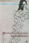 பூனைகள் சொர்க்கத்திற்குச் செல்வதில்லை