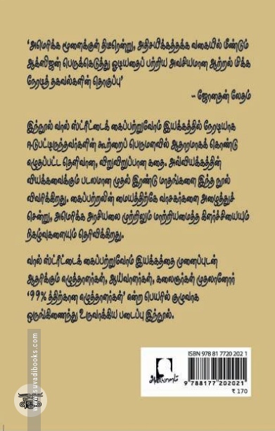 [:en]பொருள்கோள்: ஓர் அறிமுகம்[:ta]பொருள்கோள்: ஓர் அறிமுகம்[:]