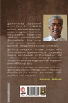 போத்து