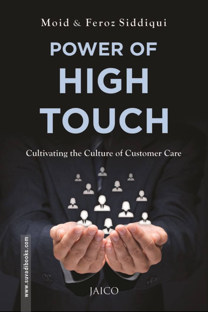 Power of High Touch