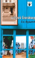 புலிநகக்கொன்றை