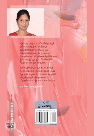 புறாக்களை எனக்குப் பிடிப்பதில்லை