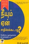 புரட்சிக் கவி