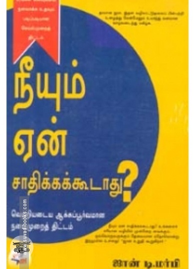 புரட்சிக் கவி