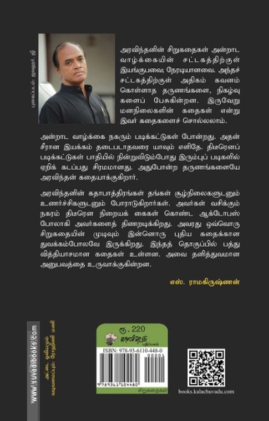 புதைமணல்