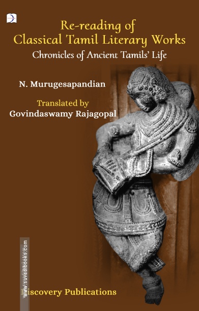 Re-Reading Of Classical Tamil Literary Works Chronicles Of Ancient Tamil's Life