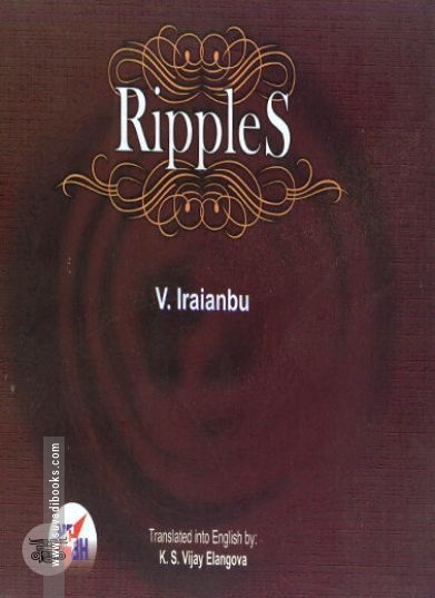 [:ta]Ripples[:en]Ripples[:]