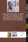 சாலை ஓரத்திலே வேலையற்றதுகள்