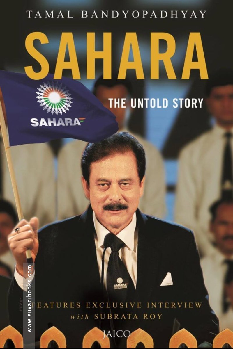 Sahara: The Untold Story
