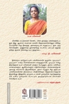 சமகாலக் கல்விச் சிந்தனைகள்