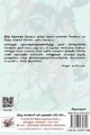 [:ta]சர்வதேசத் தொழிலாளர் சங்கத்தின் வரலாறும் மரபும்[:en]சர்வதேசத் தொழிலாளர் சங்கத்தின் வரலாறும் மரபும்[:]