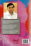 சட்ட வல்லுநர் திருவள்ளுவர்