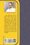 சவாரி