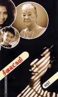 சீனலட்சுமி