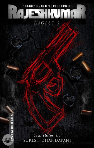 Select Crime Thrillers of Rajeshkumar Digest-2