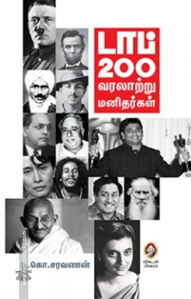 [:en]சேமிப்பு-முதலீடு தகவல் களஞ்சியம்[:ta]சேமிப்பு-முதலீடு தகவல் களஞ்சியம்[:]