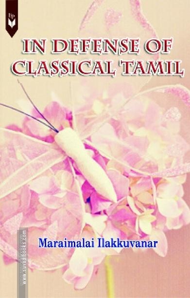 IN DEFENSE OF CLASSICAL TAMIL