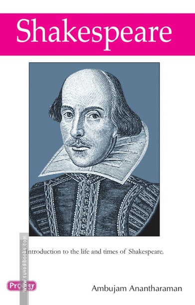 Shakespeare (Prodigy English)