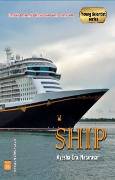 Ship