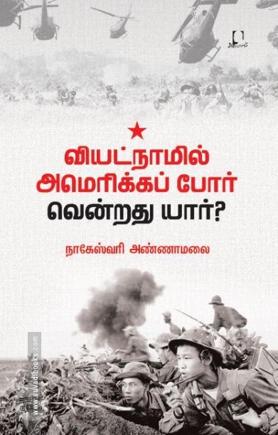 [:en]சித்தார்த்தன் (அடையாளம் பதிப்பகம்)[:ta]சித்தார்த்தன் (அடையாளம் பதிப்பகம்)[:]