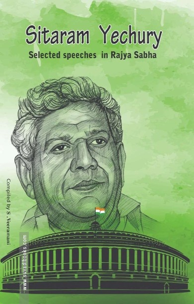 Sitaram Yechury