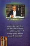 சொத்து வாங்க ஆலோசனை