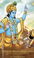Srimad Bhagavad Gita(HB)