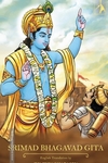 Srimad Bhagavad Gita(PB)