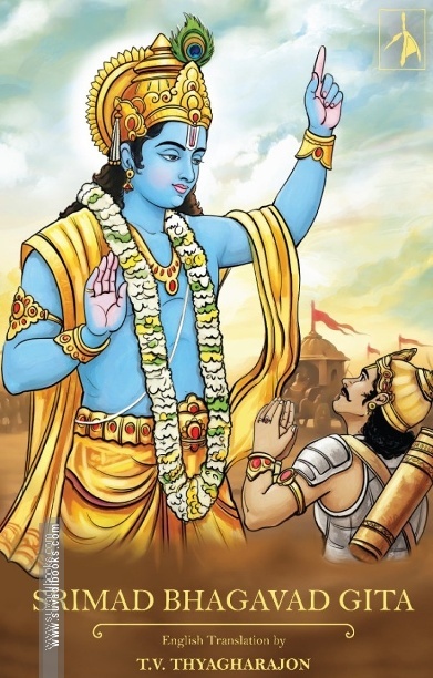 Srimad Bhagavad Gita(PB)
