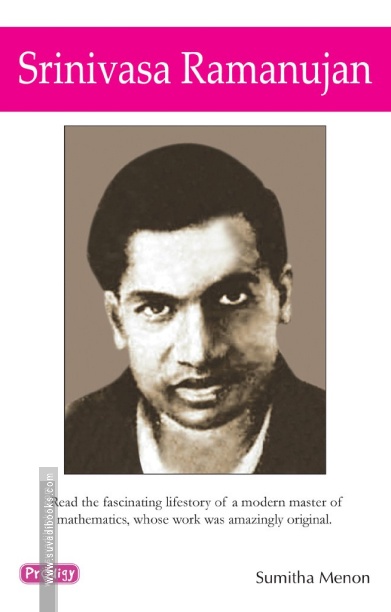 Srinivasa Ramanujan (Prodigy English)
