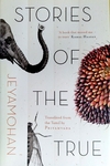 Stories of the True (B. Jeyamohan)