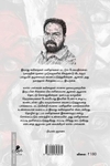 ஸ்டோரி
