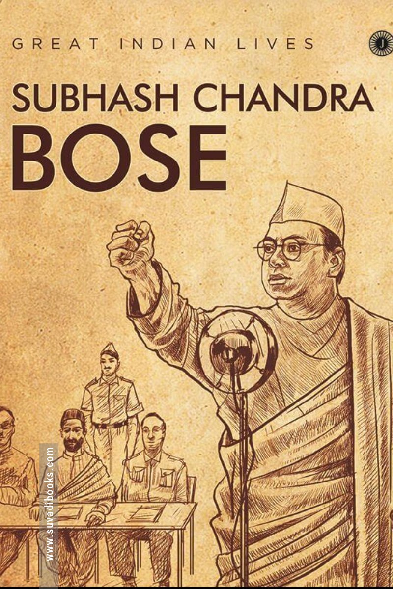 Subhash Chandra Bose (By Hugh Toye)