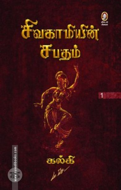 [:en]சுண்டி இழுக்கும் சூப்பர் சமையல்[:ta]சுண்டி இழுக்கும் சூப்பர் சமையல்[:]
