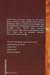 சர்ரியலிஸம்