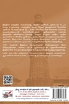 [:ta]சுதந்திரத்திற்குப் பிறகு இந்தியா[:en]சுதந்திரத்திற்குப் பிறகு இந்தியா[:]