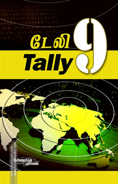 டேலி 9