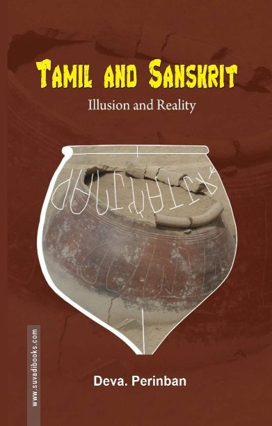 Tamil And Sanskrit