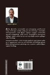 தமிழ் நாடக வரலாறு