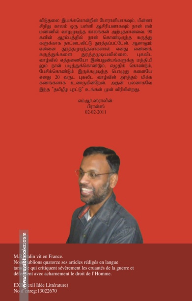 தமிழீழப் புரட்டு