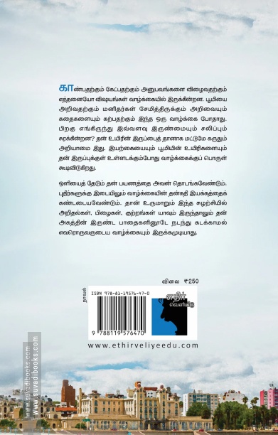 டாங்கோ